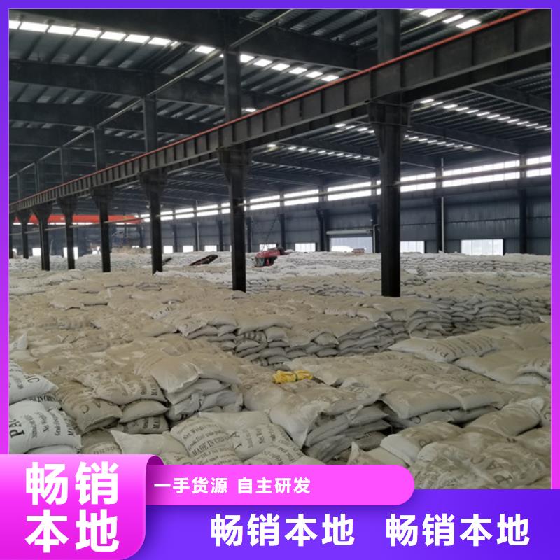 片碱厂家直销
