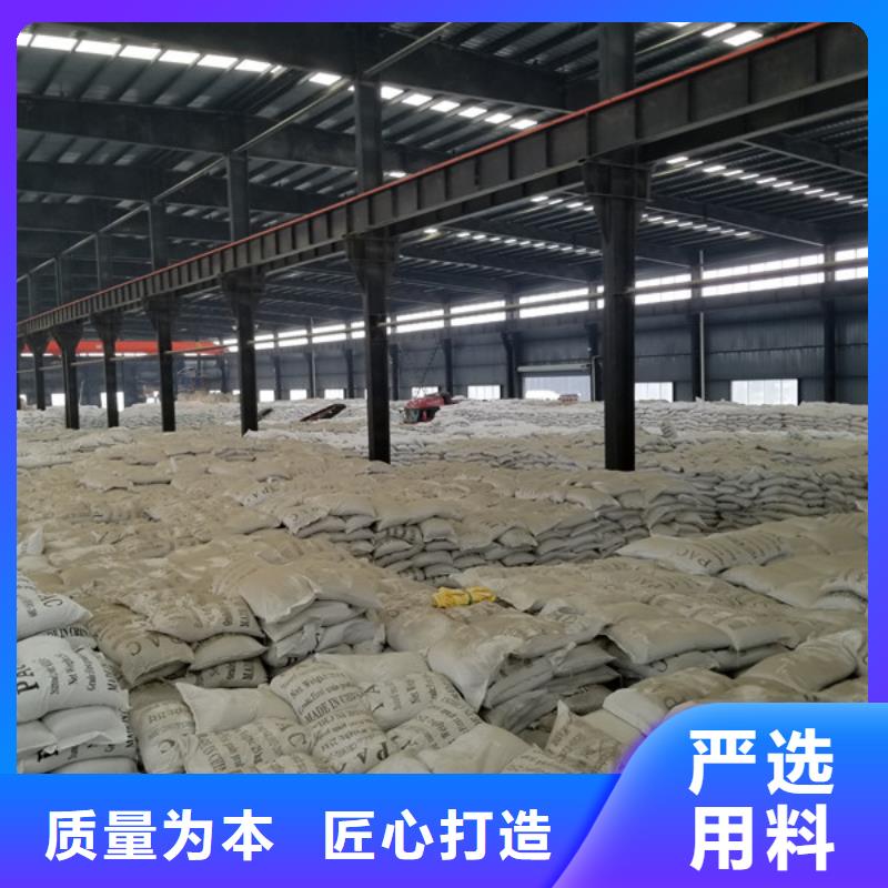 片碱厂