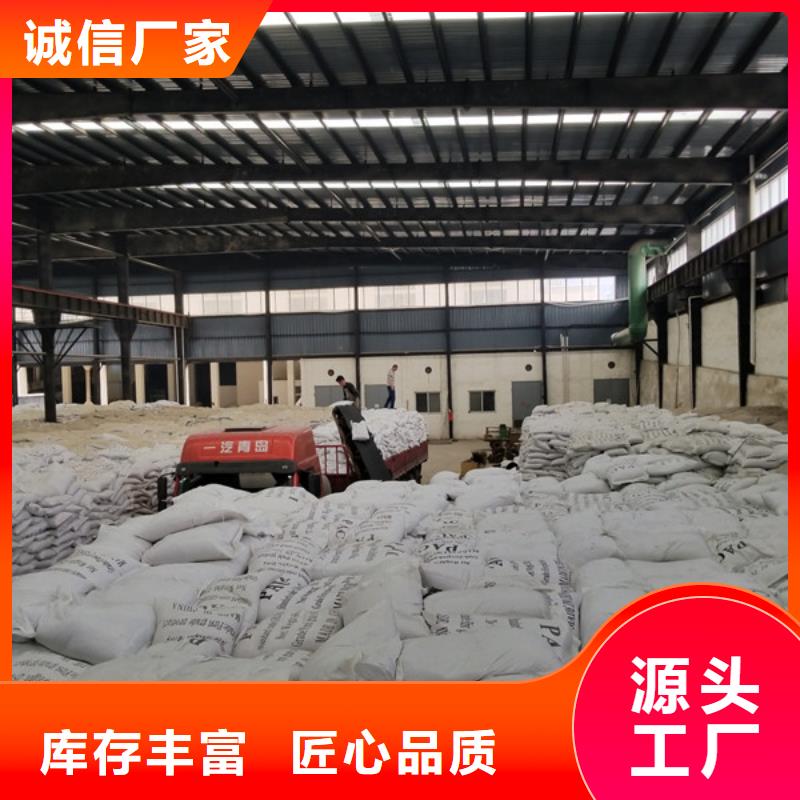 氯酸钠-聚丙烯酰胺优质原料