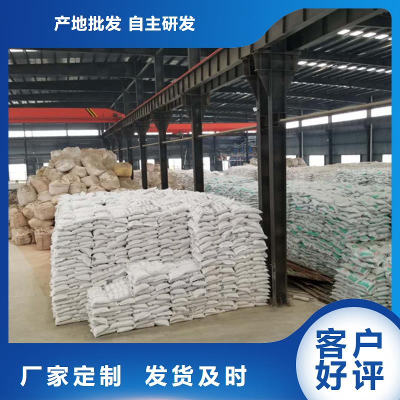 氯酸钠厂家供货