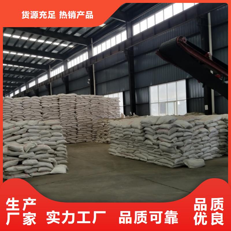 氯酸钠-聚丙烯酰胺优质原料