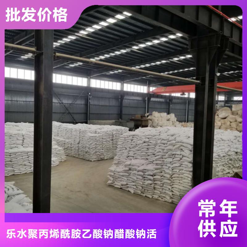 氯酸钠-聚丙烯酰胺优质原料