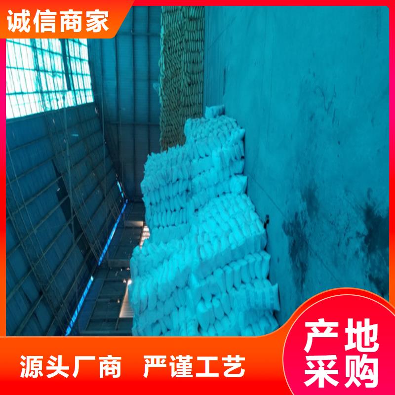 70氯酸钠厂