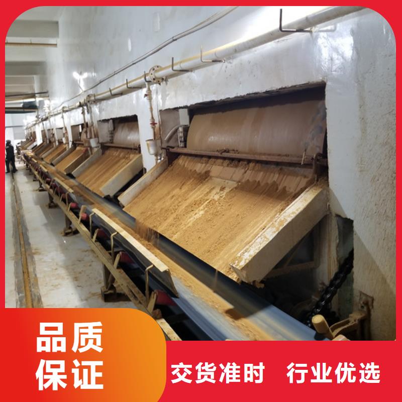氯酸钠厂家供货