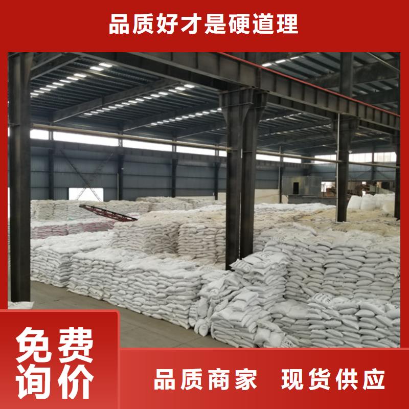 氯酸钠60%醋酸钠供应商