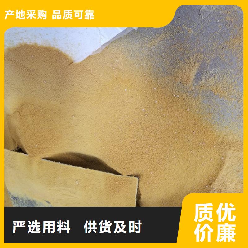 【氯酸钠】碱式氯化铝真正的源头厂家
