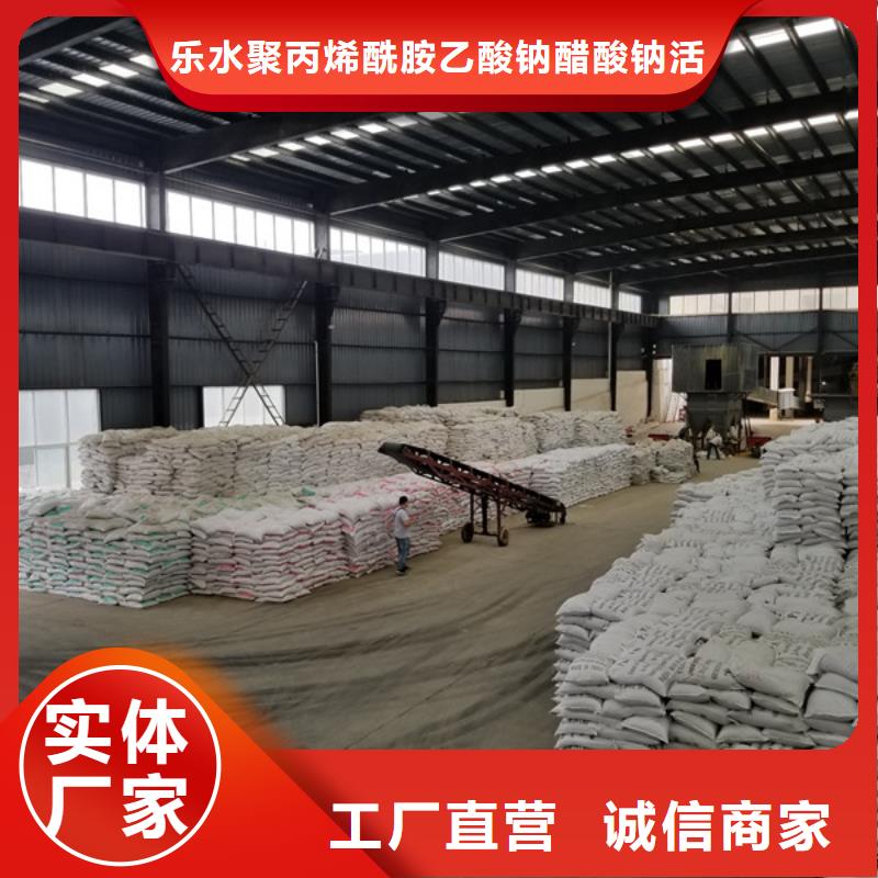 服务周到的氯酸钠公司