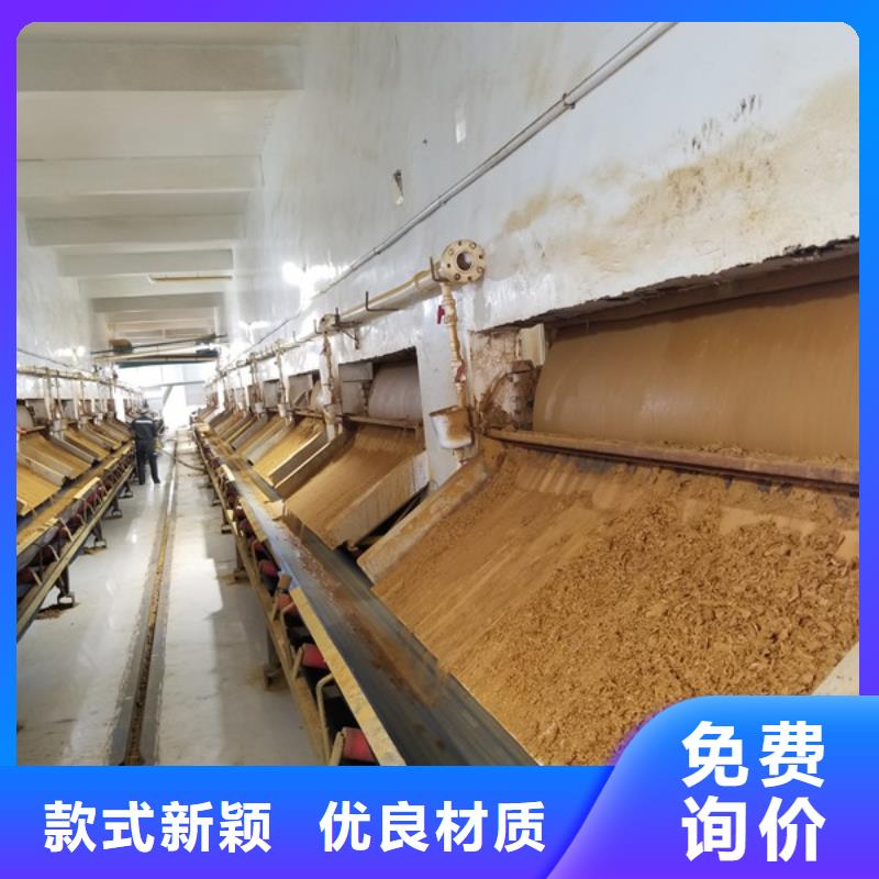 氯酸钠-片碱专注品质