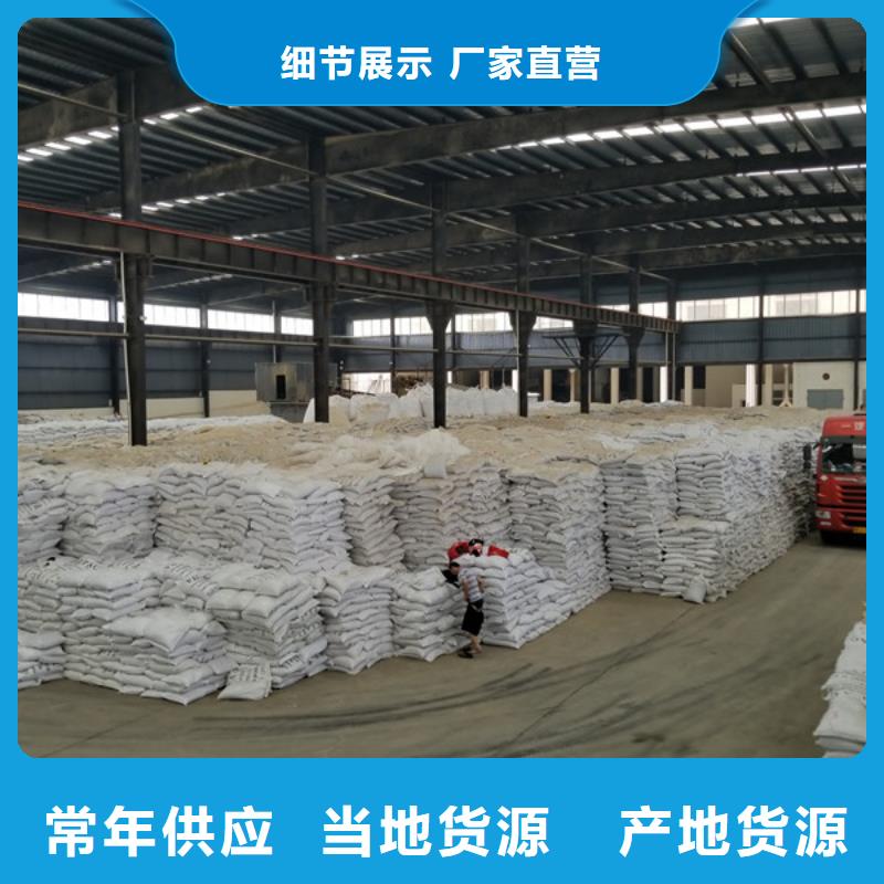 COD去除厂家供货