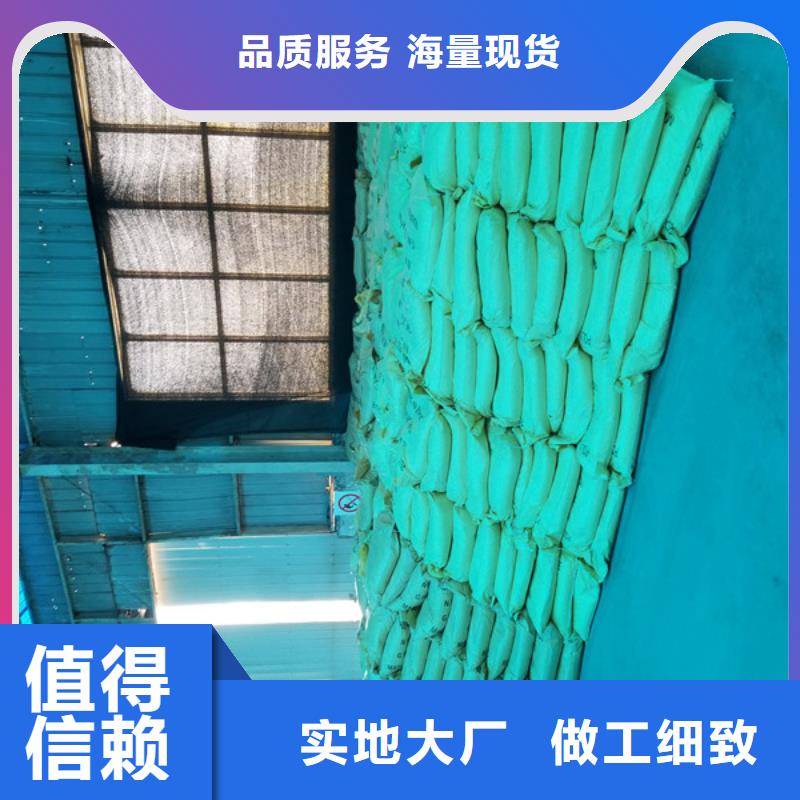 氯酸钠-聚合氯化铝产品参数