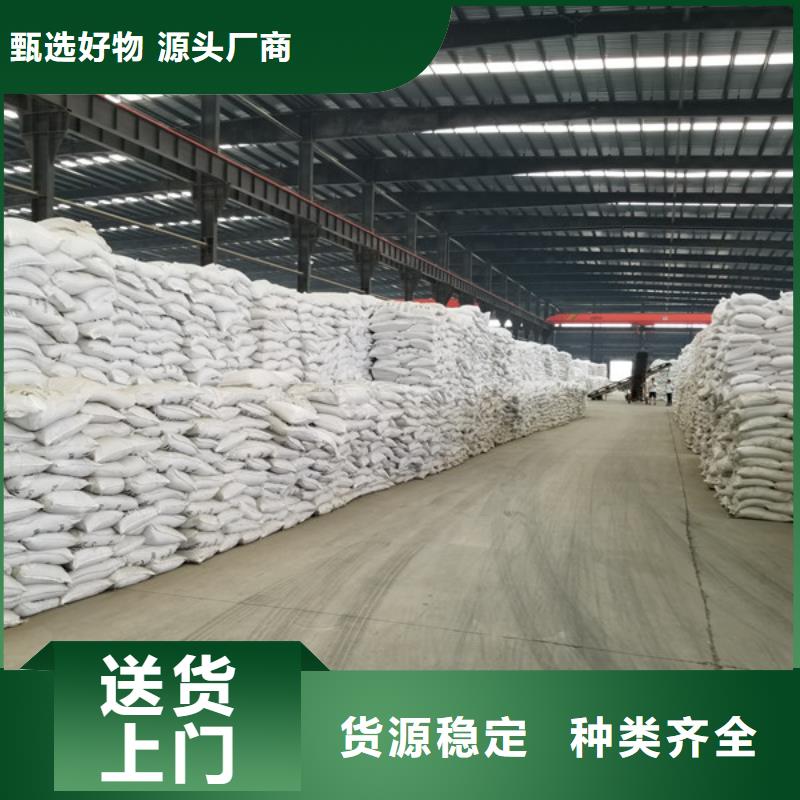 氯酸钠-聚丙烯酰胺优质原料