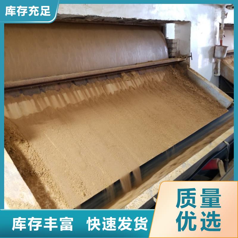 氯酸钠-聚丙烯酰胺优质原料