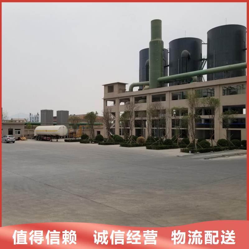 氯酸钠-片碱专注品质
