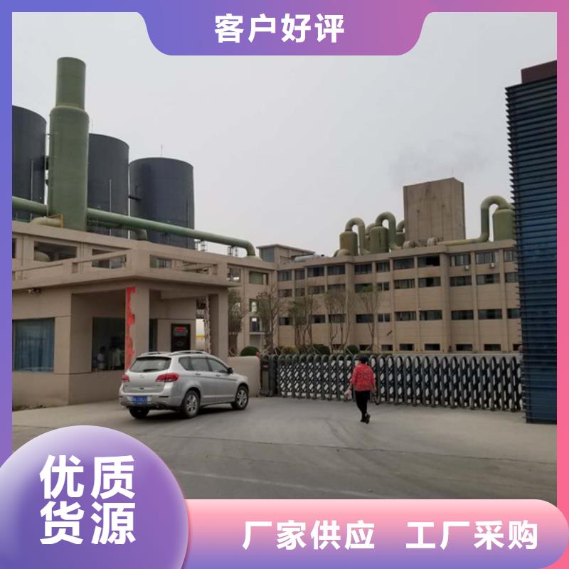 氯酸钠厂家供货