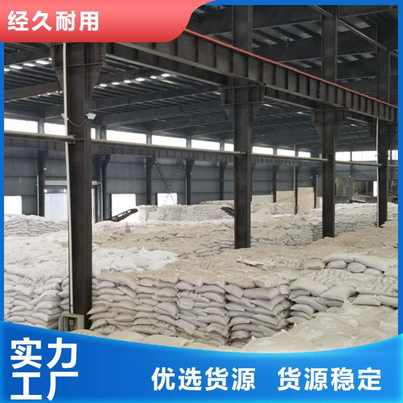 氯酸钠-聚合氯化铝产品参数