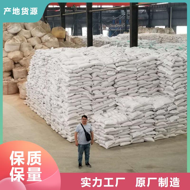 氯酸钠-聚丙烯酰胺优质原料