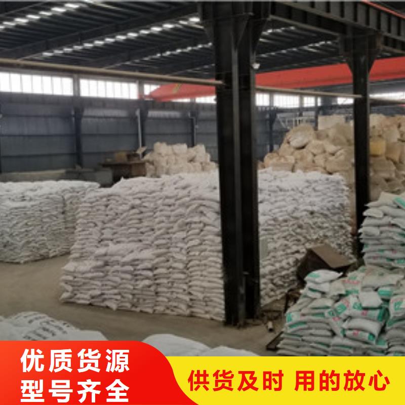 氯酸钠60%醋酸钠供应商