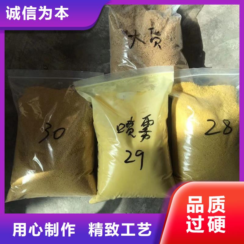 氯酸钠厂家供货