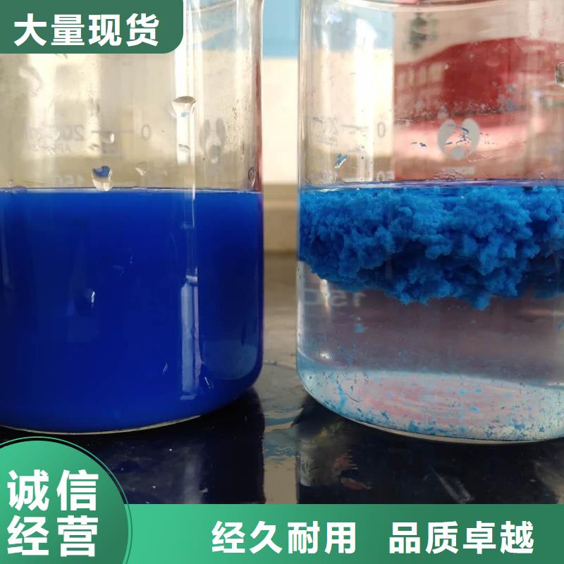 服务周到的氯酸钠公司