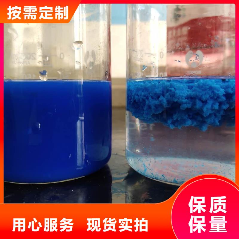 氯酸钠上门服务