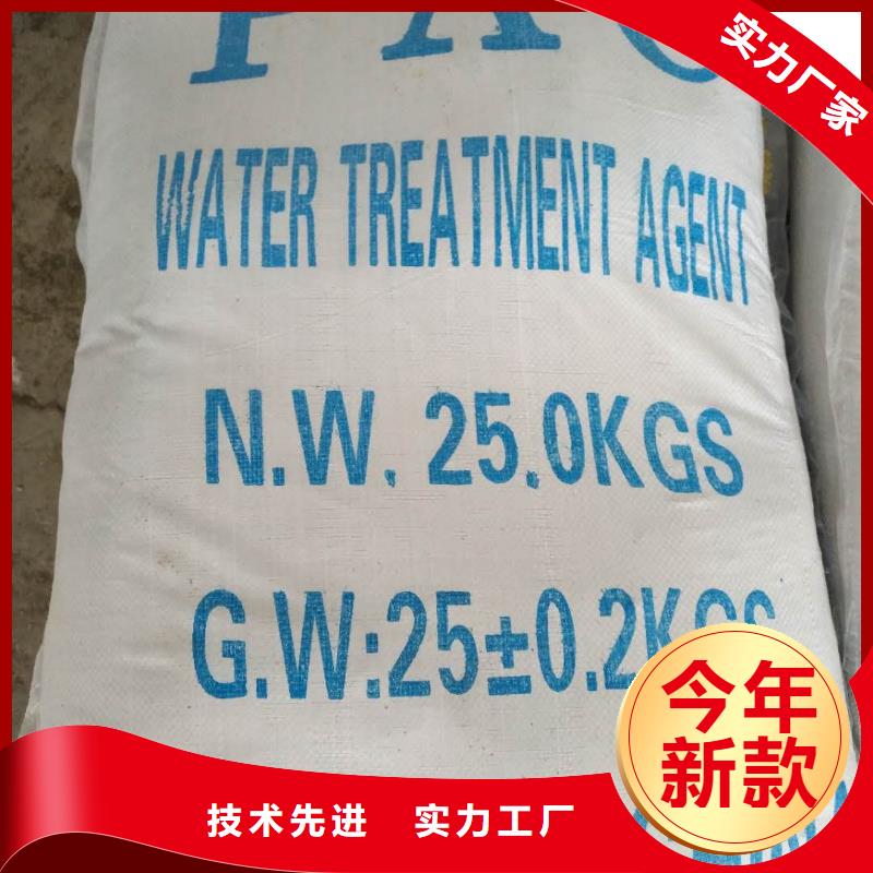 氯酸钠-片碱专注品质