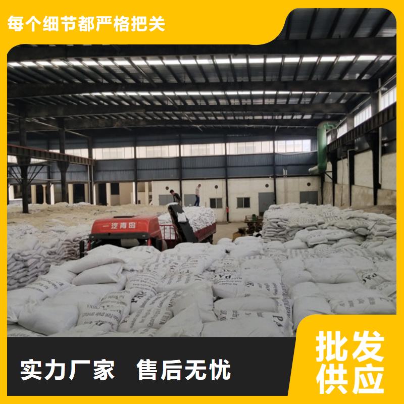 洗砂水处理药剂售后完善