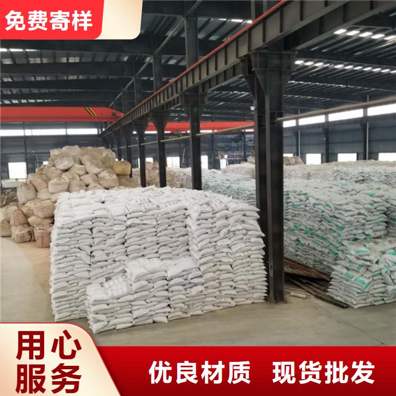 洗砂絮凝剂股份公司