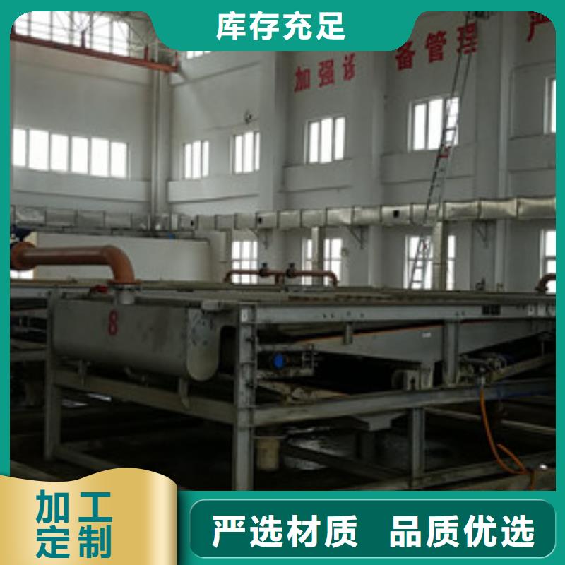 洗砂沉淀剂