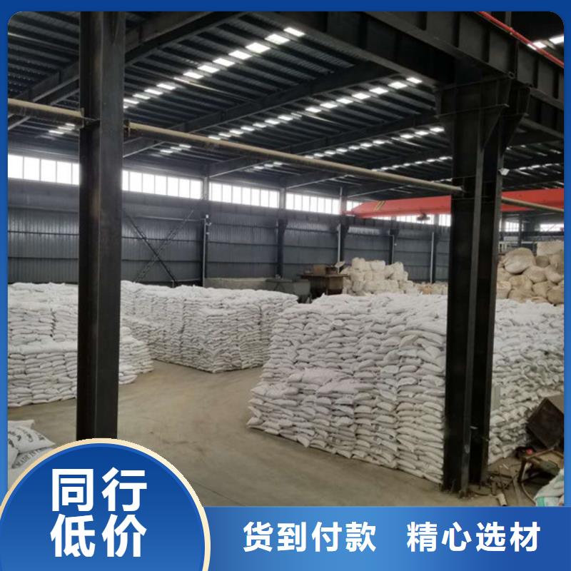 洗砂沉淀剂碱式氯化铝用的放心
