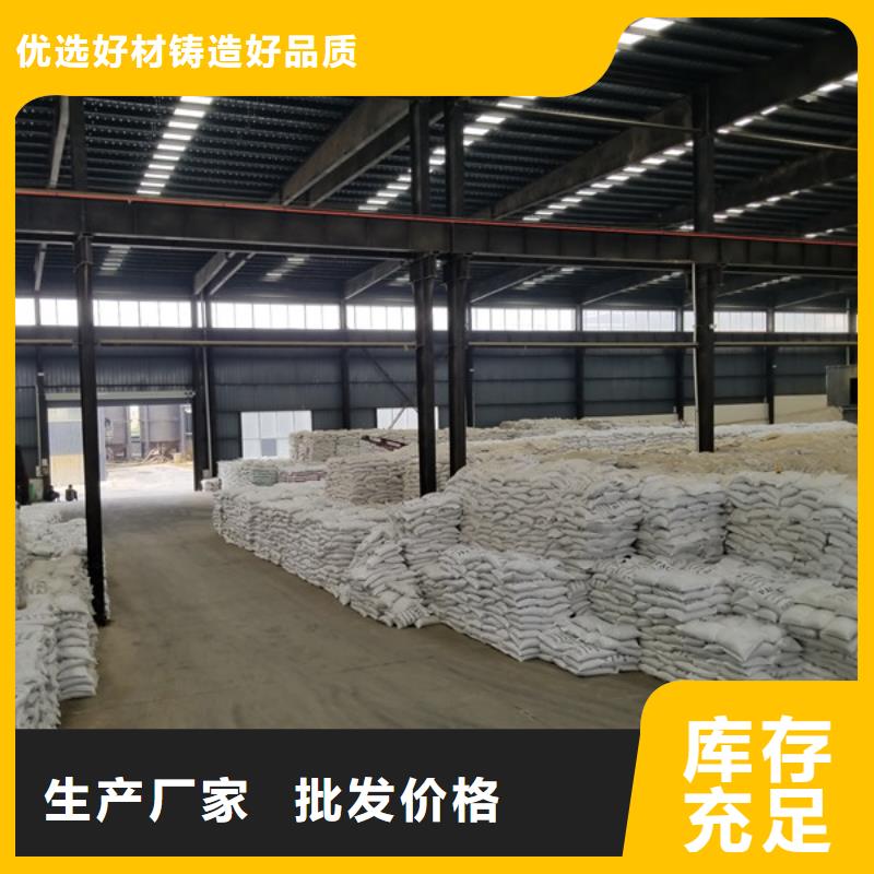 洗沙沉淀剂厂家服务周到