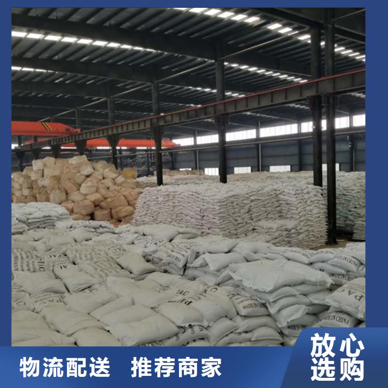 洗砂沉淀剂_60%乙酸钠现货销售