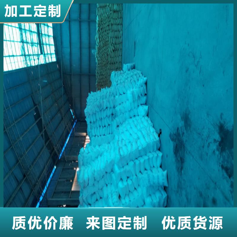 洗砂沉淀剂碱式氯化铝可定制有保障