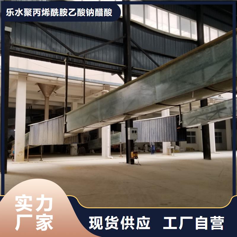 2025性价比高的#非离子洗砂沉淀剂厂家#服务好