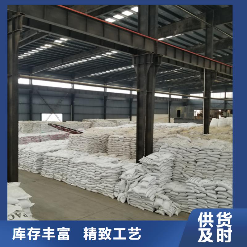 洗沙沉淀剂厂家服务周到
