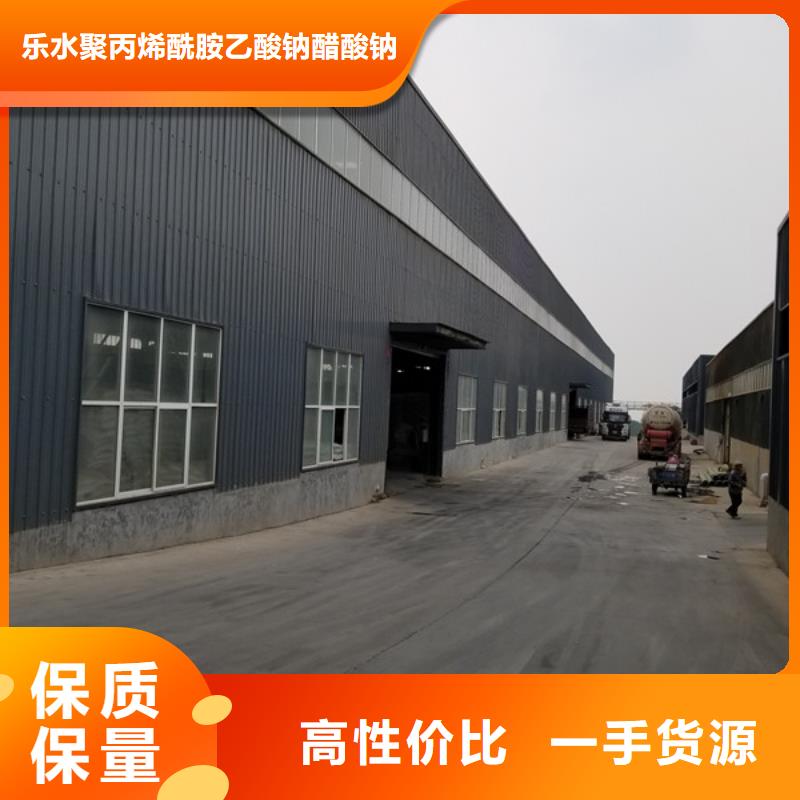 2025性价比高的#非离子洗砂沉淀剂厂家#服务好