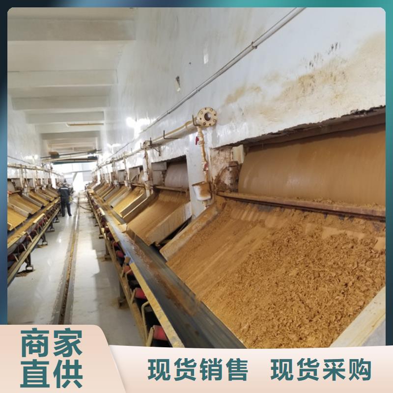 2025性价比高的#非离子洗砂沉淀剂厂家#服务好