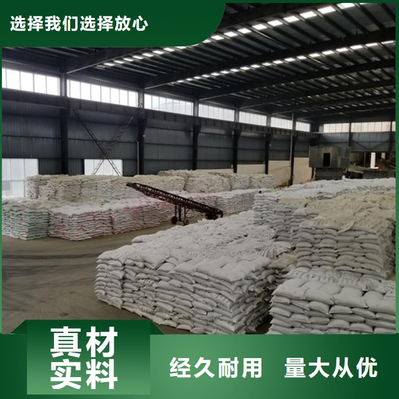 洗砂水处理药剂上门服务
