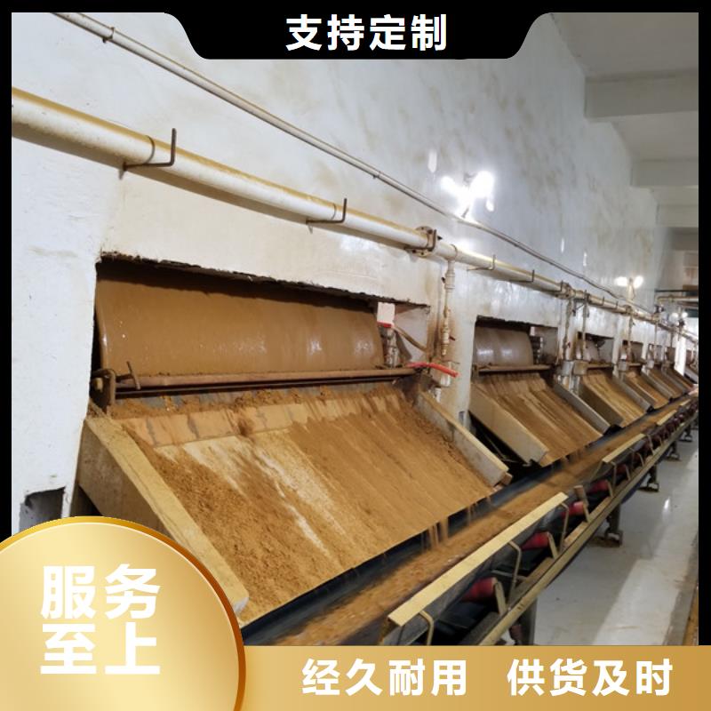 现货供应阳离子洗砂沉淀剂_诚信企业