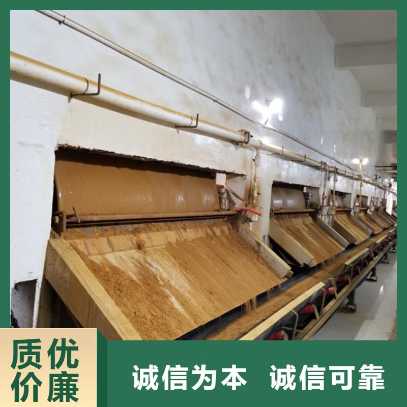 洗砂沉淀剂