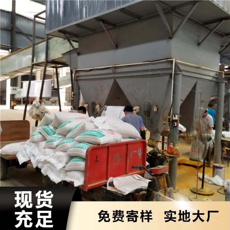 洗砂沉淀剂