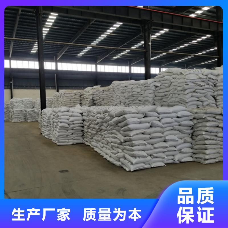 洗砂沉淀剂碱式氯化铝用的放心