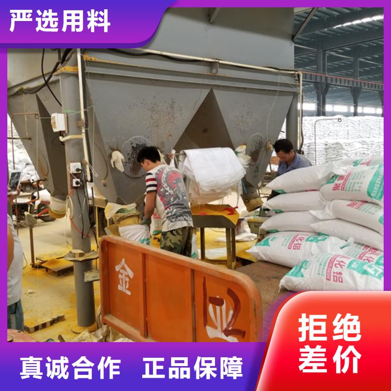 洗砂药剂厂