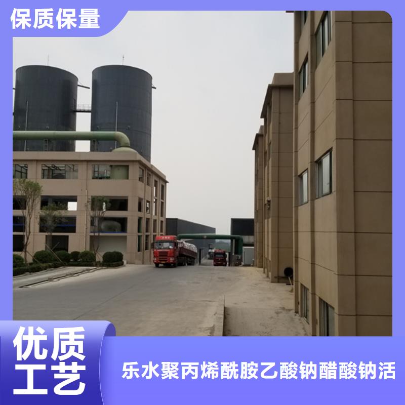 洗砂絮凝剂厂
