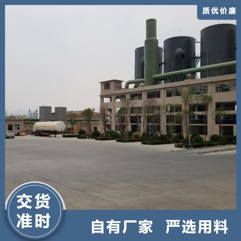 洗砂沉淀剂