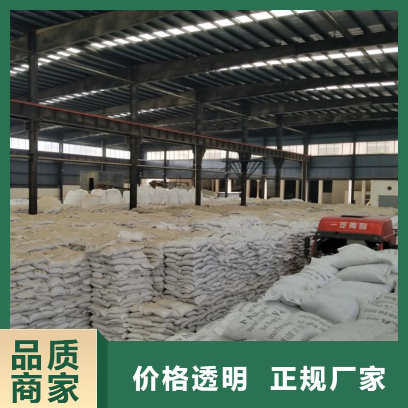 洗砂药剂厂