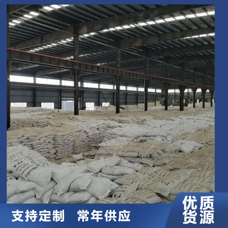 洗砂沉淀剂性价比高