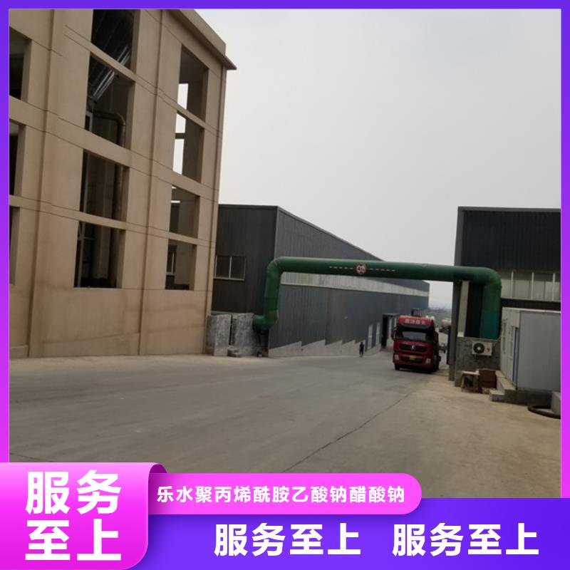 泥水分离剂销售厂家