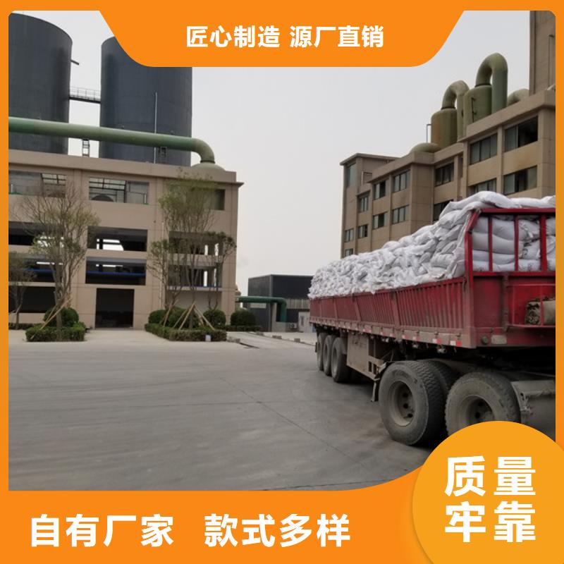 现货供应阳离子洗砂沉淀剂_诚信企业