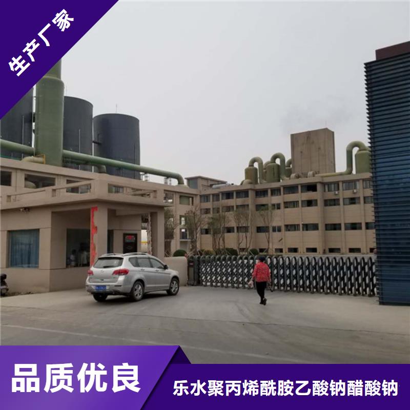 洗砂沉淀剂碱式氯化铝用的放心