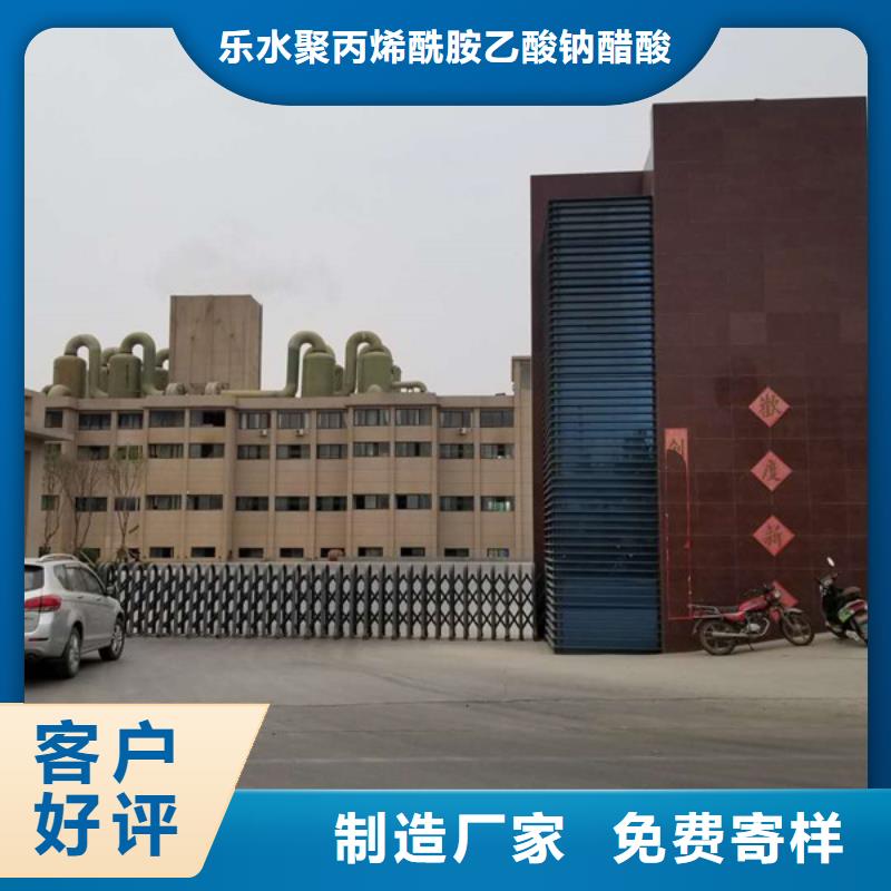 2025性价比高的#非离子洗砂沉淀剂厂家#服务好